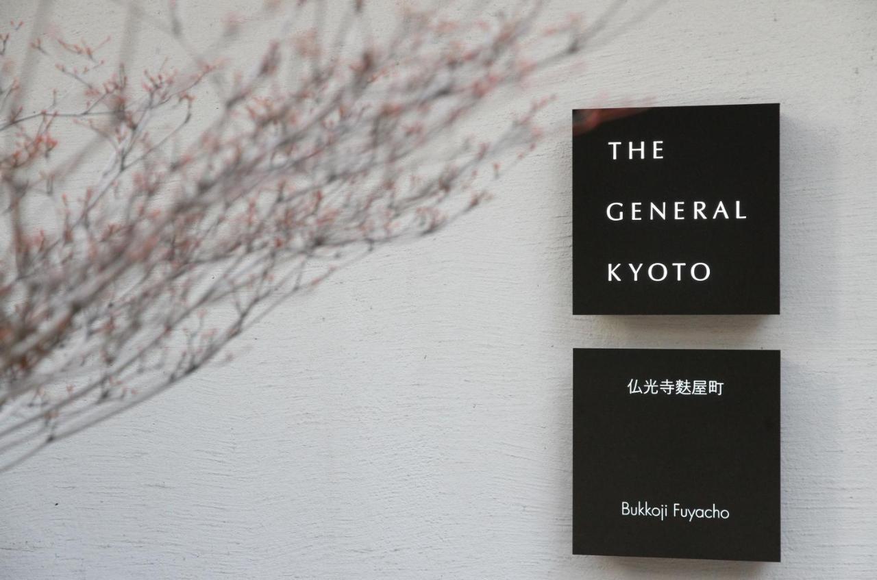 The General Kyoto Bukkoji Fuyacho Hotell Eksteriør bilde